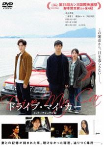 ɥ饤֡ޥ 󥿡ʥʥ DVD [DVD]