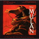 (オリジナル・サウンドトラック) ムーラン オリジナル・サウンドトラック [CD]