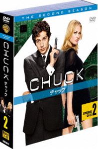 CHUCK／チャック〈セカンド・シーズン〉 セット2 [DVD]