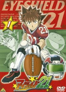 アイシールド21 1 [DVD]