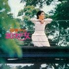 ヘンミマリ ハタチノオンナ プラス1詳しい納期他、ご注文時はお支払・送料・返品のページをご確認ください発売日2011/2/2辺見マリ / 20才の女 ＋1ハタチノオンナ プラス1 ジャンル 邦楽歌謡曲/演歌 関連キーワード 辺見マリSOLIDボーナストラック収録／デジタルリマスタリング※こちらの商品はインディーズ盤のため、在庫確認にお時間を頂く場合がございます。 種別 CD JAN 4526180039839 組枚数 1 製作年 2010 販売元 ウルトラ・ヴァイヴ登録日2010/12/23