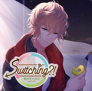 (ドラマCD) Switching?!藤村奏の場合 