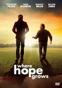 しあわせの灯る場所 [DVD]