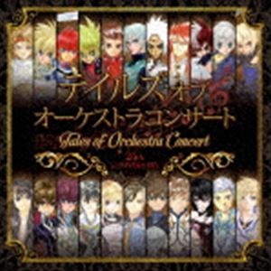 東京フィルハーモニー交響楽団 / テイルズ オブ オーケストラコンサート 25th Anniversary コンサートアルバム [CD]
