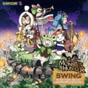 (ゲーム・ミュージック) モンスターハンター スウィング 〜ビッグバンドジャズアレンジ〜 [CD]