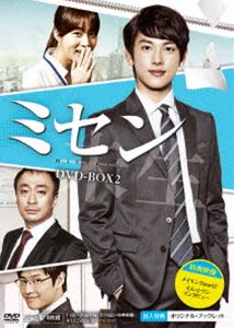 ミセン -未生- DVD-BOX2 [DVD]のサムネイル