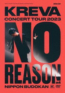 KREVA CONCERT TOUR 2023”NO REASON”at 日本武道館 DVD