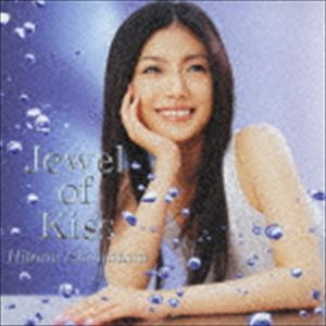 島谷ひとみ / Jewel of Kiss [CD]