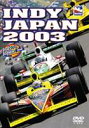 詳しい納期他、ご注文時はお支払・送料・返品のページをご確認ください発売日2004/8/27INDY JAPAN 2003 ジャンル スポーツモータースポーツ 監督 出演 スコット・シャープ高木虎之介世界最大のモータースポーツイベント「Indianapolis 500（R）」を頂点に、年間16戦でチャンピオンシップを競う「INDY」。初めて日本で開催された2003年度の第3戦を収録し、トップ集団が続々と戦列を去る、息をつかせぬ激しい順位争いが繰り広げられる。特典映像エントリー・リザルトデータ 種別 DVD JAN 4511321130841 収録時間 100分 画面サイズ スタンダード カラー カラー 組枚数 1 製作年 2003 製作国 日本 音声 日本語ドルビー（ステレオ） 販売元 エキスプレス登録日2005/12/27
