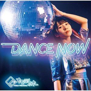 ƥ / DANCE NOWC-Type [CD]
