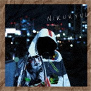 ハリィさんとスイカくらぶ / NIKUKYUU [CD]