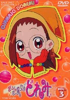 ɤ Vol.3 [DVD]