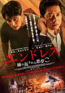 ɥ쥹 ֤밭̴ [DVD]