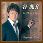 ëζ�� / ëζ�� ���󥰥륳�쥯������CD��DVD�� [CD]