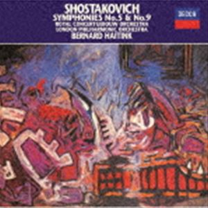 ベルナルト・ハイティンク（cond） / ショスタコーヴィチ：交響曲第5番・第9番（SHM-CD） [CD]