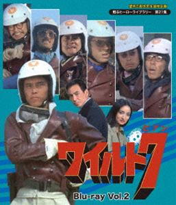 乐天商城 - 望月三起也先生追悼企画 甦るヒーローライブラリー 第21集 ワイルド7 Blu-ray Vol.2 [Blu-ray]