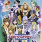 Game Titles Of Na Line - (ゲーム・ミュージック) スペシャルバラエティCD ネオロマンス トリリオン Splash Summer [CD]