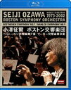 小澤征爾 75th Anniversary NHKクラシカル 小澤征爾 ボストン交響楽団 ベートーベン「交響曲第7番」/マーラー「交響曲第9番」 [Blu-ra...