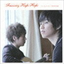 フリーウェイハイハイ / 君の好きな歌 [CD]