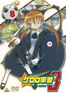 詳しい納期他、ご注文時はお支払・送料・返品のページをご確認ください発売日2007/5/25ケロロ軍曹 3rdシーズン 8 ジャンル アニメキッズアニメ 監督 山本祐介 出演 渡辺久美子小桜エツ子中田譲治川上とも子2004年4月からテレビ東京などで放送、｢月刊少年エース｣に連載された吉崎観音の大人気コミックを原作とするTVアニメシリーズ｢ケロロ軍曹｣。地球侵略の先行任務に失敗、逆に地球人に手なずけられてしまうヘッポコのカエル型宇宙人・ケロロ軍曹と、その仲間たちが繰り広げるドタバタ劇をギャグ満載で描き出す。名門・サンライズが企画・制作を担当、｢おジャ魔女どれみ｣や｢美少女戦士セーラームーン｣でも知られる佐藤順一が総監督を務めている。収録内容第29話「ドロロ キッカケが大事！であります／夏美 私の青い鳥であります」／第30話「アリサ 闇の狩人 ハロウィン大騒動！であります」／第31話「ケロロ 風邪をひいたらアフレコだ!?であります／冬樹＆クルル 秋葉原を行くであります」／第32話「カララ＆チロロ 七五三に753！であります／ケロロ たかが1粒されど1粒であります」封入特典特製ケロログッズ3rd〜ケロロ軍曹カレンダー2(初回生産分のみ特典)／ライナーノーツ関連商品サンライズ制作作品アニメケロロ軍曹シリーズ2006年日本のテレビアニメ 種別 DVD JAN 4934569626844 画面サイズ スタンダード カラー カラー 組枚数 1 製作年 2006 製作国 日本 音声 DD（ステレオ） 販売元 バンダイナムコフィルムワークス登録日2007/02/16