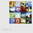 Rake / 100万回の「I love you」 [CD]