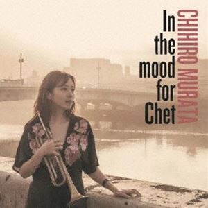 樂天商城 - CHIHIRO MURATA（tp） / In the mood for Chet [CD]