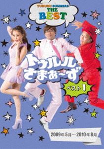 詳しい納期他、ご注文時はお支払・送料・返品のページをご確認ください発売日2017/9/6トゥルルさまぁ〜ずBEST1 ジャンル 国内TVバラエティ 監督 出演 さまぁ〜ずあびる優BeeTVのバラエティ番組「トゥルルさまぁ〜ず」。さまぁ〜ずとあびる優が、とにかく“キモチ良いこと”を追求する。ベスト版の第1巻。特典映像特典映像関連商品セット販売はコチラ 種別 DVD JAN 4562475274844 カラー カラー 組枚数 1 製作国 日本 販売元 エイベックス・ピクチャーズ登録日2017/06/09