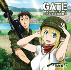 諏訪部順一 / GATE 自衛隊 彼の地にて、斯く戦えり〜アルヌス放送局〜Vol.3 [CD]