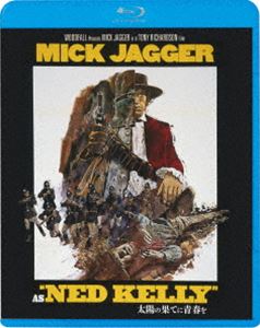 太陽の果てに青春を [Blu-ray]