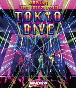 JAM Project JAPAN TOUR 2017-2018 TOKYO DIVE BD Blu-ray
