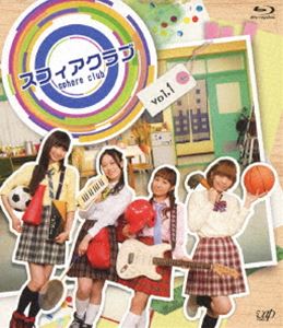 詳しい納期他、ご注文時はお支払・送料・返品のページをご確認ください発売日2011/12/7スフィアクラブ Blu-ray vol.1 ジャンル 国内TVバラエティ 監督 出演 スフィア声優として第一線で活躍する寿美菜子、高垣彩陽、戸松遥、豊崎愛生の4人によるユニット「スフィア」の地上波初冠番組を収録！アニメ、ドラマ、ライブといった3つの視点でスフィアの魅力に迫るバラエティ第1巻！！封入特典ストラップ【オレンジ】(初回生産分のみ特典)特典映像スフィアクラブメイキング第1話〜第6話／見どころチェックポイント vol.1／ライブパートメドレー vol.1▼お買い得キャンペーン開催中！対象商品はコチラ！関連商品Summerキャンペーン2024 種別 Blu-ray JAN 4988021711845 収録時間 80分 カラー カラー 組枚数 1 製作年 2011 製作国 日本 音声 リニアPCM（ステレオ） 販売元 バップ登録日2011/09/19