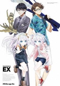 ハンドシェイカー EX【Blu-ray】 [Blu-ray]