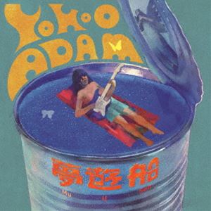 YOKOO ADAM / 夢遊船 [CD]