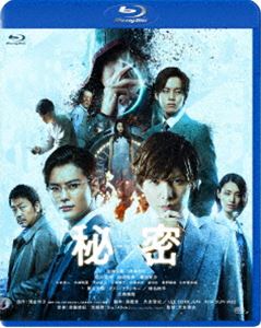 秘密 THE TOP SECRET [Blu-ray]
