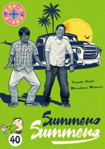 さまぁ〜ず×さまぁ〜ず vol.40 [DVD]