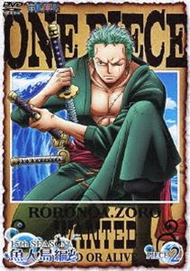 ONE PIECE ワンピース 15thシーズン 魚人島編 piece.2 [DVD]