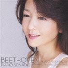 仲道郁代（p） / ベスト・オブ・ベートーヴェン II 月