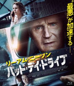 バッド・デイ・ドライブ [Blu-ray]のサムネイル