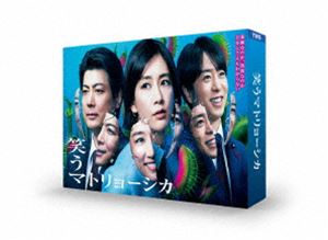 笑うマトリョーシカ Blu-ray BOX [Blu-ray]