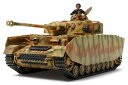 1/48 ドイツ軍 IV号戦車H型 (後期型) 32584 組み立て式プラモデル