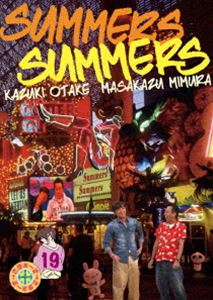 詳しい納期他、ご注文時はお支払・送料・返品のページをご確認ください発売日2013/10/23さまぁ〜ず×さまぁ〜ず 19 ジャンル 国内TVバラエティ 監督 出演 さまぁ〜ずテレビ朝日系のバラエティ番組『さまぁ〜ず×さまぁ〜ず』の傑作フリートークに、未放送部分も追加して再編集したトークライブDVD。特典映像未公開マルチ大喜利（道路標識に隠された知られざる物語を解明）関連商品さまぁ〜ず さまぁ〜ず 種別 DVD JAN 4534530069849 収録時間 142分 カラー カラー 組枚数 1 製作年 2013 製作国 日本 音声 DD（ステレオ） 販売元 アニプレックス登録日2013/07/12