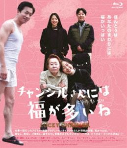 󥷥뤵ˤʡ¿ [Blu-ray]