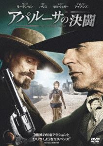 詳しい納期他、ご注文時はお支払・送料・返品のページをご確認ください発売日2010/4/21アパルーサの決闘 特別版 ジャンル 洋画西部劇 監督 エド・ハリス 出演 エド・ハリスヴィゴ・モーテンセンレニー・ゼルウィガージェレミー・アイアンズハードボイルド小説の巨匠であるロバート・B・パーカー原作「アパルーサの決闘」を映画化。男の友情をベースに描いた、エド・ハリス監督・脚本・製作・主演で贈る本格派ウエスタン・ムービー。「WARNER THE BEST ￥1，500」対象商品。特典映像エド・ハリス、ロバート・ノット（脚本／製作）による音声解説／甦る西部劇〜キャスト、スタッフが語る映画の魅力〜／西部開拓時代を再現するために／アパルーサという町／ディーン・セムラーが撮る西部劇／未公開シーン集（エド・ハリス、ロバート・ノットによる音声解説付き） 種別 DVD JAN 4988135803849 収録時間 115分 画面サイズ シネマスコープ カラー カラー 組枚数 1 製作年 2008 製作国 アメリカ 字幕 日本語 英語 音声 英語DD（5.1ch）日本語DD（5.1ch） 販売元 ワーナー・ブラザース登録日2010/04/02