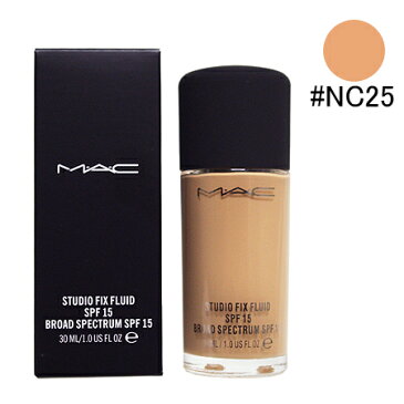 マック スタジオフィックスフルイッド#NC25 （リキッドファンデーション） 30ml