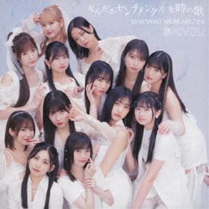 モーニング娘。’24 / なんだかセン