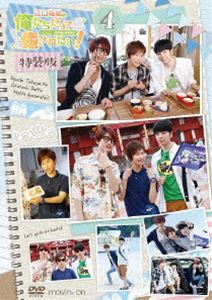 詳しい納期他、ご注文時はお支払・送料・返品のページをご確認ください発売日2017/6/30江口拓也の俺たちだってもっと癒されたい!4 特装版 ジャンル 国内TVカルチャー／旅行／景色 監督 出演 江口拓也西山宏太朗代永翼2016年10月からTOKYO MXで放送の『江口拓也の俺たちだってもっと癒されたい!』がDVD化。『癒し』をテーマに、声優・江口拓也とアシスタントの西山宏太朗が、豪華ゲストと共に様々な場所で癒される。本作は第10回〜第12回を収録した第4巻。封入特典旅のしおり／特典ディスク【DVD】特典ディスク内容「斉藤壮馬の僕たちだってもっと癒されたい!」＃4／未公開映像／メイキング映像 種別 DVD JAN 4961524950850 組枚数 2 販売元 ムービック登録日2016/10/07