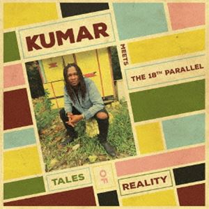 KUMAR，THE 18TH PARALLEL / TALES OF REALITY [CD]