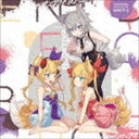 TWIN-CRUE l MIRROR-CREW(ライラ:CV小倉唯、ユウユ:CV水瀬いのり、ジェリコ:CV加隈亜衣) / スマートフォン用ゲーム「トリカゴスクラ...