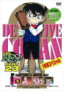 詳しい納期他、ご注文時はお支払・送料・返品のページをご確認ください発売日2015/8/28名探偵コナン PART23 Vol.5 ジャンル アニメテレビアニメ 監督 出演 高山みなみ山口勝平山崎和佳奈小山力也茶風林緒方賢一岩居由希子高木渉日本テレビ系にて放映の、青山剛昌原作による大人気探偵アニメ「名探偵コナン」のパート23シリーズ第4巻。第733話〜第735話を収録。声の出演に高山みなみ、山崎和佳奈ほか。封入特典ジャケ絵柄ポストカード関連商品名探偵コナン関連商品トムス・エンタテインメント（東京ムービー）制作作品アニメ名探偵コナンシリーズ2013年日本のテレビアニメ名探偵コナンTVシリーズTVアニメ名探偵コナン PART23セット販売はコチラ 種別 DVD JAN 4582283798851 収録時間 100分 組枚数 1 製作国 日本 販売元 B ZONE登録日2015/06/08