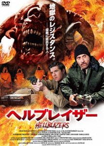 ヘルブレイザー [DVD]